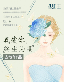 林逸贴身校花高手 作者：鱼人二代