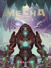 MECHA